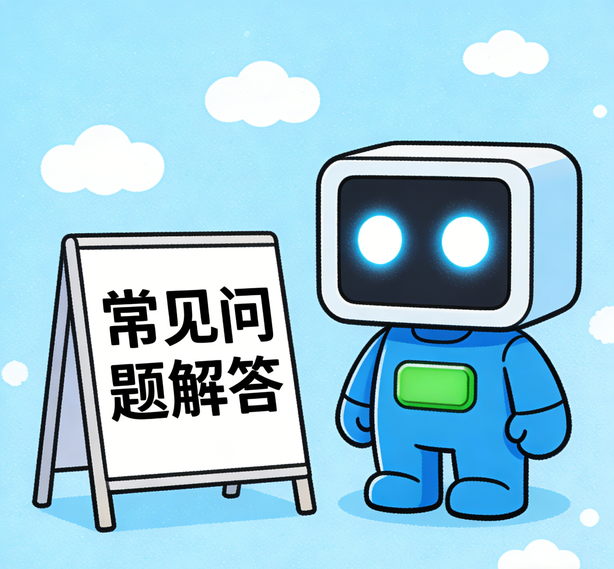南昌宝博常见问题
